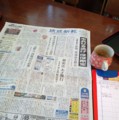 [141209][「さくら食堂」]