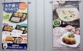 [141212][「大戸屋」名護宮里店]