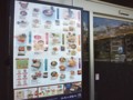 [141221][ごはん処「大戸屋」(名]