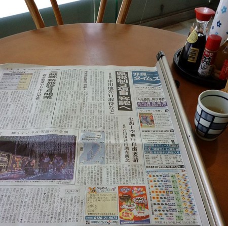 f:id:s0met1me:20141224125011j:image:w400