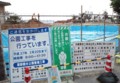 [141227][屋部方面工事(親水公園)]