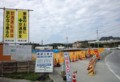 [141227][屋部方面工事(西屋部川)]