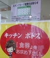 20150102140242