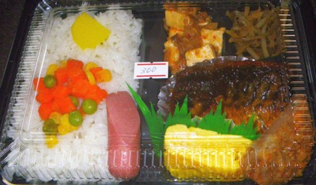 [150408][「もりもり弁当」]