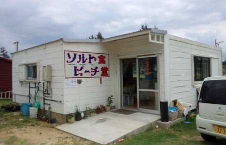 f:id:s0met1me:20150509124124j:image:w200