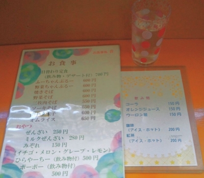 f:id:s0met1me:20150731133736j:image f:id:s0met1me:20150731133736j:image