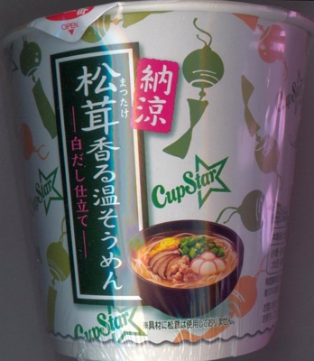 [150805][サッポロ一番 CupStar 納]