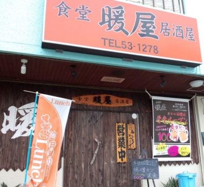 f:id:s0met1me:20150907124122j:image