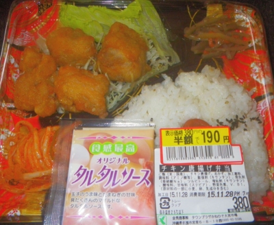 f:id:s0met1me:20151128170652j:image f:id:s0met1me:20151128170652j:image