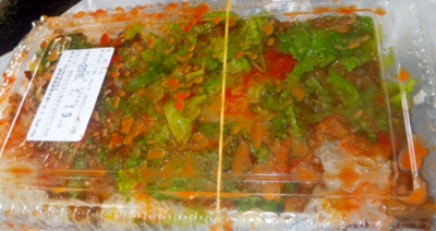 f:id:s0met1me:20160119120416j:image f:id:s0met1me:20160119120416j:image