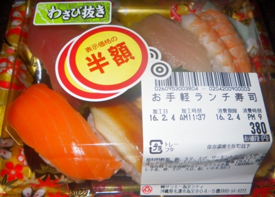 f:id:s0met1me:20160204181048j:image