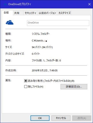 f:id:s0met1me:20160313144518j:image