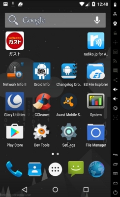 [160706][Genymotion Nexus 5.0 Apps]