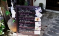 [160717][味処「はなおり」]