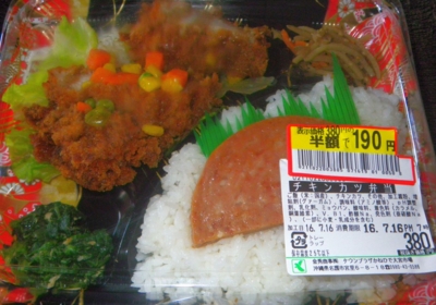 f:id:s0met1me:20160719085826j:image