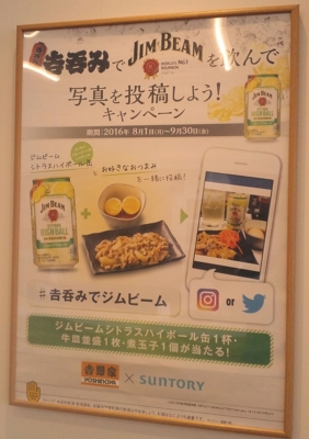 f:id:s0met1me:20160814104715j:image f:id:s0met1me:20160814104715j:image