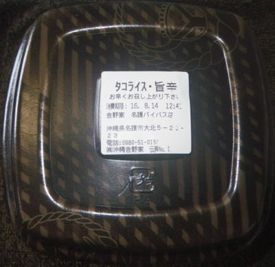 f:id:s0met1me:20160814111950j:image f:id:s0met1me:20160814111950j:image