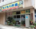 [160817][表示なしにウークイ休]