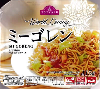 f:id:s0met1me:20160825122306j:image f:id:s0met1me:20160825122306j:image