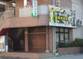 [161029][居酒屋「蔵」 食べ飲み]