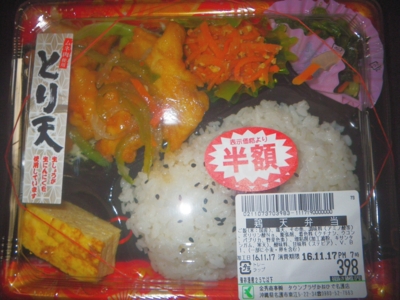 f:id:s0met1me:20161117170526j:image