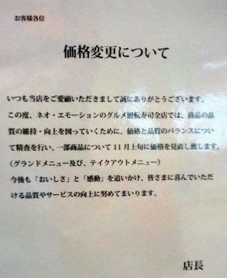 [161215][まぐろ問屋「やざえも]