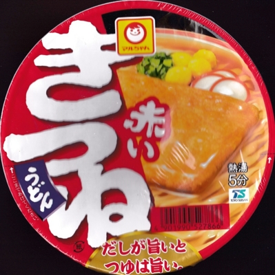 f:id:s0met1me:20161218073112j:image