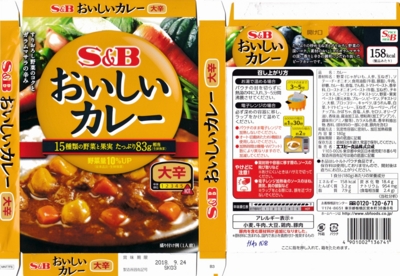 [161220][S&B おいしいカレー(大辛]