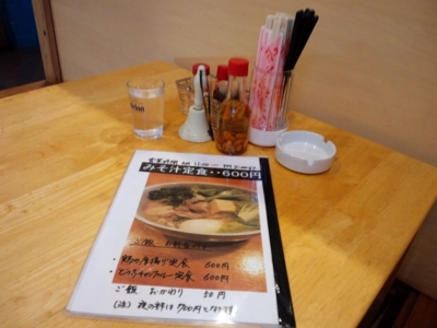 f:id:s0met1me:20170227114745j:image