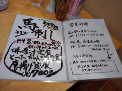 f:id:s0met1me:20170227115834j:image