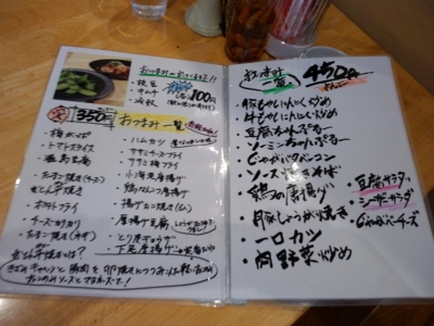 f:id:s0met1me:20170227120342j:image