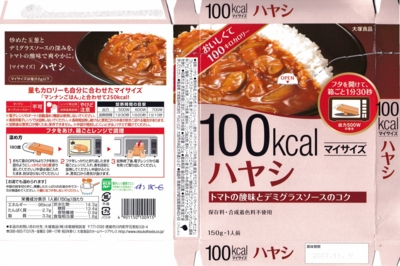 f:id:s0met1me:20170301095254j:image