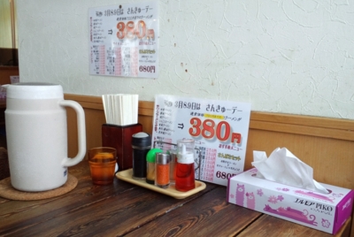 f:id:s0met1me:20170309110702j:image