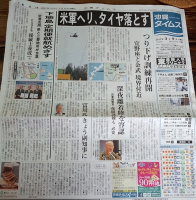 f:id:s0met1me:20170309110716j:image