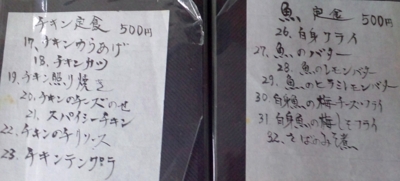 f:id:s0met1me:20170411120103j:image f:id:s0met1me:20170411120103j:image