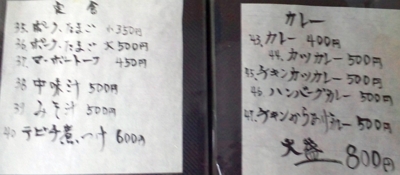 f:id:s0met1me:20170411120112j:image f:id:s0met1me:20170411120112j:image