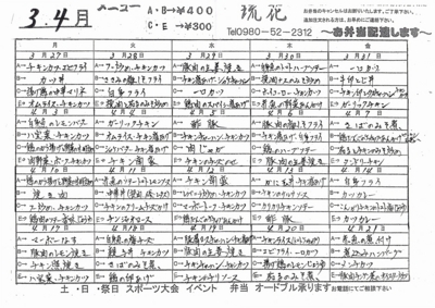 f:id:s0met1me:20170412102753j:image f:id:s0met1me:20170412102753j:image