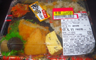 f:id:s0met1me:20170511172948j:image f:id:s0met1me:20170511172948j:image