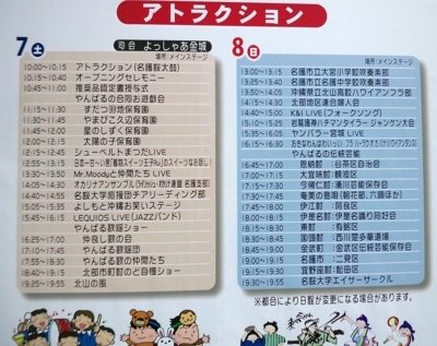 f:id:s0met1me:20171007110342j:image