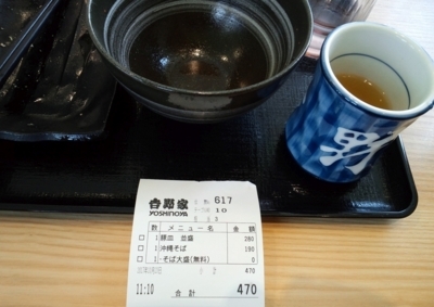 f:id:s0met1me:20171023112656j:image f:id:s0met1me:20171023112656j:image