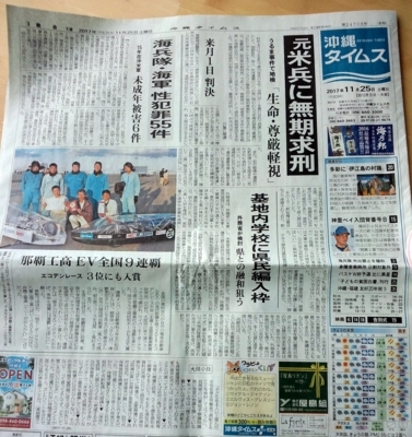 f:id:s0met1me:20171125104111j:image