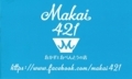[171215][「Makai421」 チキン南蛮]