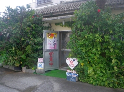 [180101][「新山食堂」 野菜そば]