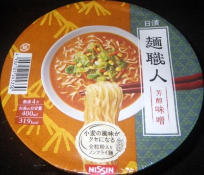 [180407][日清 麺職人 芳醇味噌]