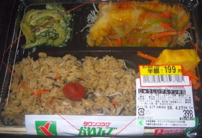 かねひで 大宮市場 の じゅうしいグルクン弁当 １９９ 半額 税円 Localguides S0met1me Jirn Kbnd のやんばる名護パトロール隊 起承転々 ２nd