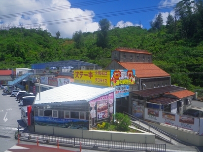 [180829][道の駅「許田」]