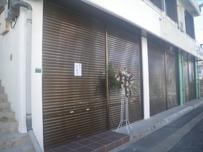 [180916][「Dinning なんとか」]