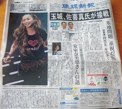 f:id:s0met1me:20180918110957j:image