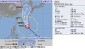 [181003][台風２５号]