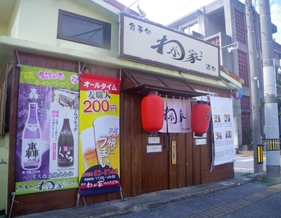 f:id:s0met1me:20181101112155j:image f:id:s0met1me:20181101112155j:image